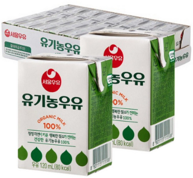 서울우유 멸균 유기농 우유, 120ml, 12개
