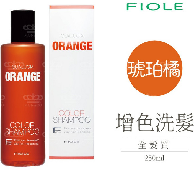 FIOLE Qualucia 矯色洗髮露，染後護色溫和清潔, 1個, 露西亞｜琥珀橘ORANGE 250ml