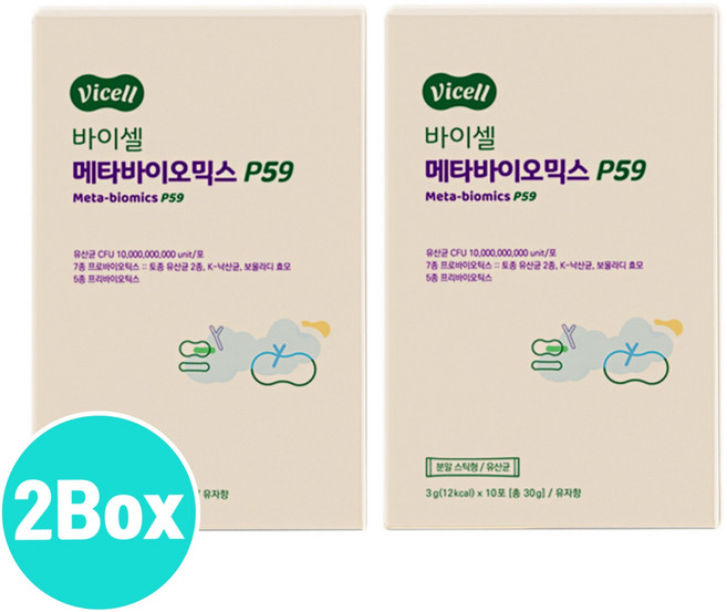 K낙산균 메타바이오틱스 유산균 분말 락토바실러스 플란타룸 P59 특허유산균 프로바이오틱스 효모 효능