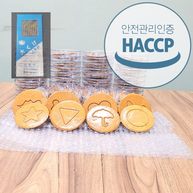 8종 뽑기 옛날 수제달고나 완제품 + 케이스 포장 + 뽑기용 바늘, 20개, 15g