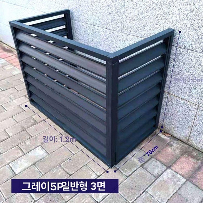 에어컨 실외기덮개 커버 실외기 덮개 가림막 열차단 절전 가리개 차양막, 5마력 3면 120x150x70 A