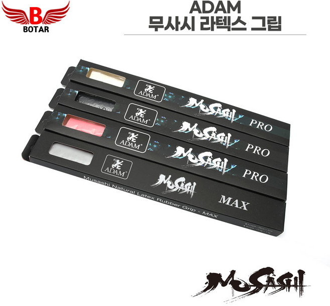 [보타르] 아담 무사시 그립 천연 라텍스 큐대그립 당구용품/국내제작, 핑크, 1개