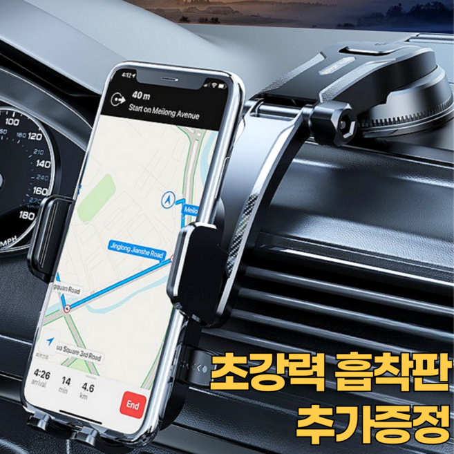 오어브랜드 초강력 대쉬보드 차량용 핸드폰 거치대, 블랙, 1개