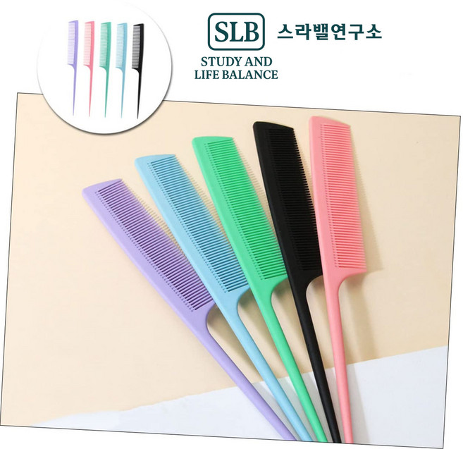 스라밸연구소 심플 기본 꼬리빗(튼튼 미용실빗), #5그린, 1개