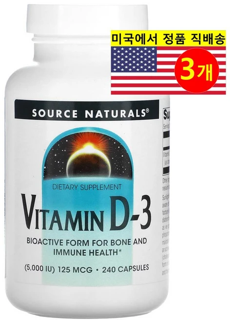 Source Naturals Vitamin D-3 소스 내추럴스 비타민 D3 5000IU 240캡슐 3팩, 3개, 240정 - 쿠팡