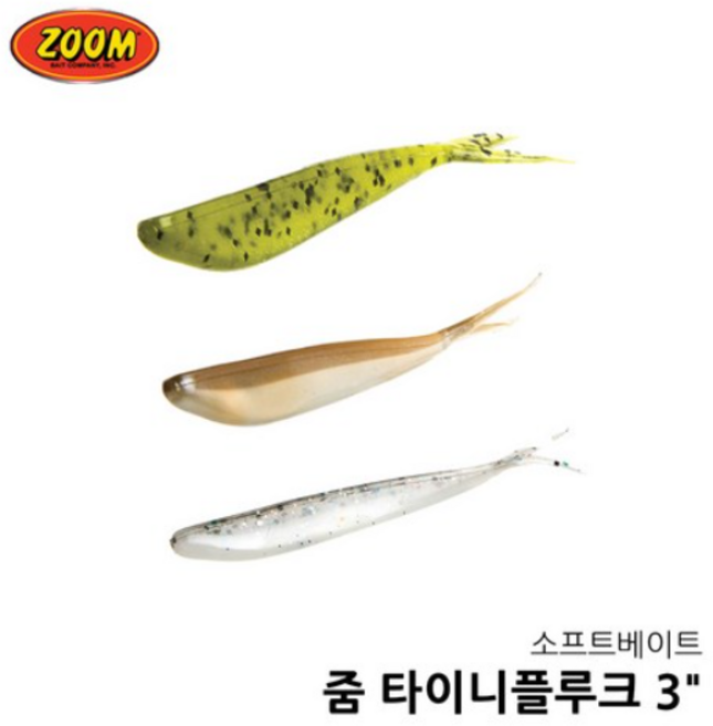 줌 타이니 플루크 3인치 배스웜, 019 워터멜론 씨드