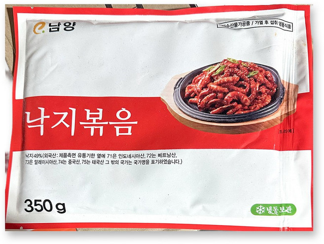 낙지볶음 (냠냠 냉동 350g) 식당용 배달전문점 분식점, 350g, 20개
