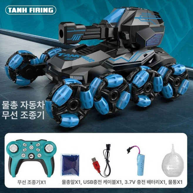 리모컨 탱크카 변형 드리프트 사륜구동 오프로드4WD RC 탱크 장난감 물알갱이 발사 제스처 인식, 이중 80분+워터 100000+리셋, 1개, 블랙블루 핸들 8륜 대형 스턴 트