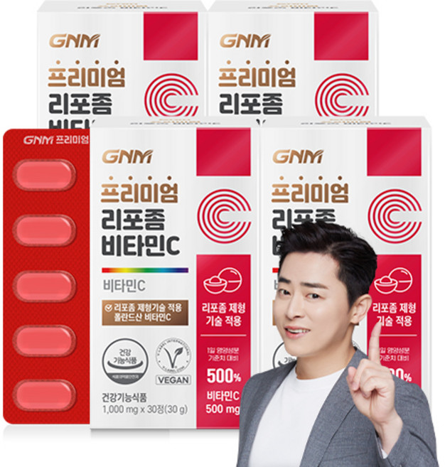 [1박스당 1개월분] GNM 프리미엄 리포좀 비타민C, 30정, 4박스