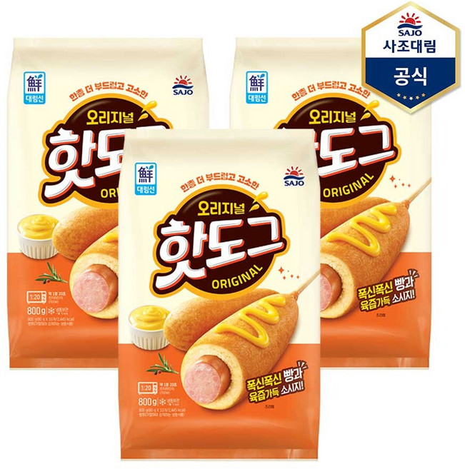 [사조대림] 대림선핫도그 800g X 3개