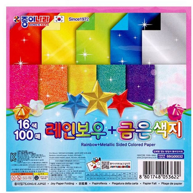 핑크퐁 부직포 쇼핑백 대 2P 방수 수납 가방 flo8+8Tor