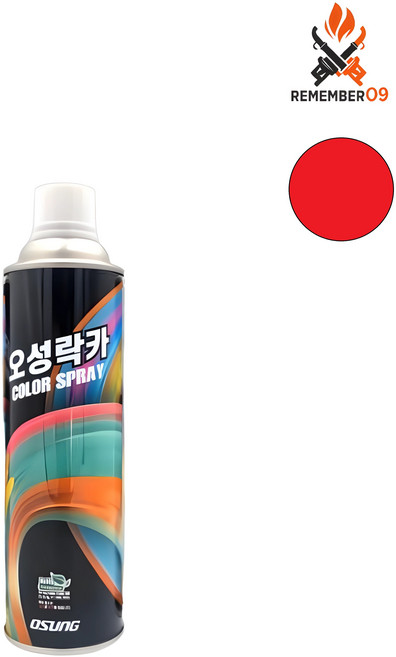 오성 락카 스프레이 DIY 페인트 리폼용 + 작업용장갑증정, 1개, 420ml, 적색