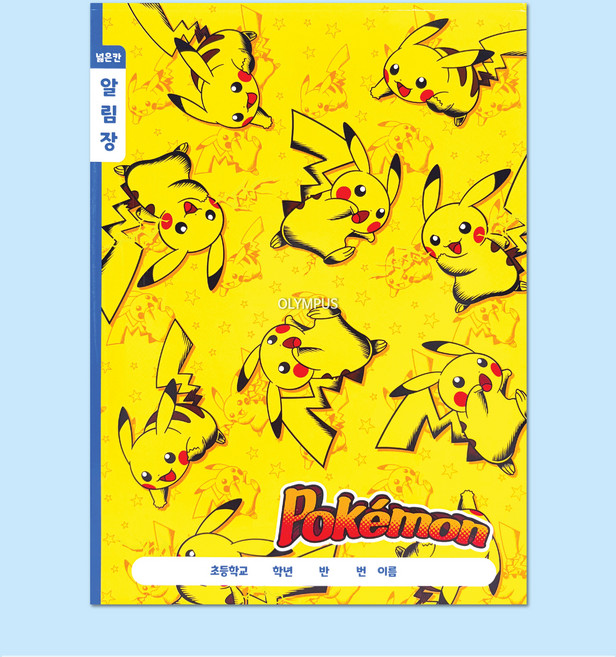 포켓몬 넓은칸 알림장 제본 노트 초등학교 저학년 피카츄패턴, 3개, 혼합