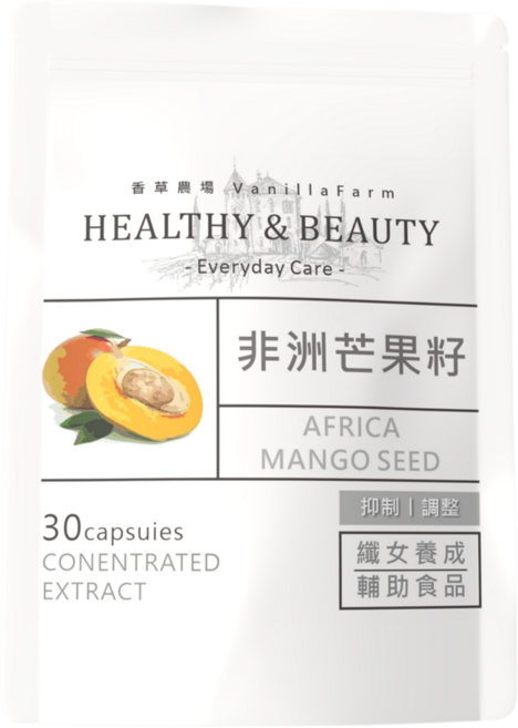 香草農場 非洲芒果籽 素食膠囊 飽足神器, 1個, 30份