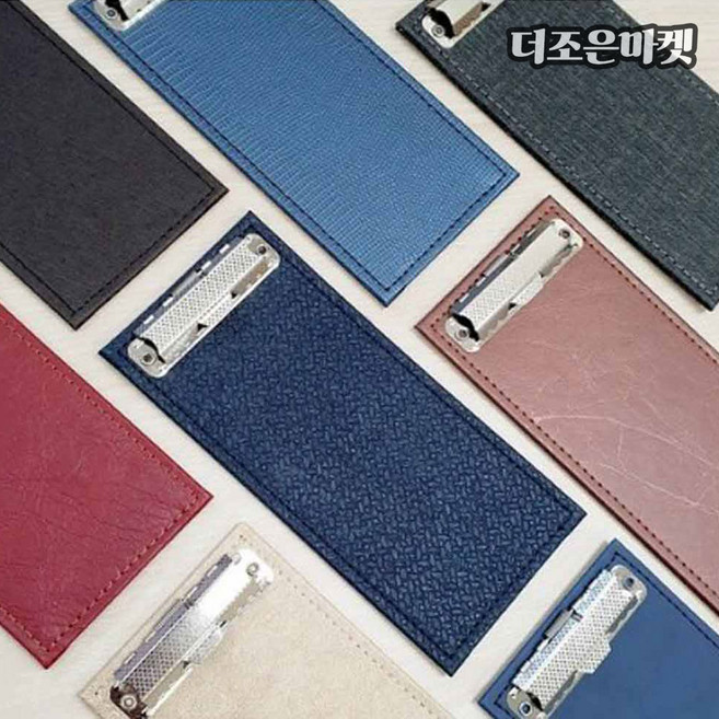 간이영수증철 빌지꽂이