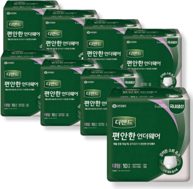 디펜드 편안한 언더웨어 대형 80매, 10개입, 8개