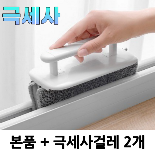 다루리 변신은 무죄 V컷 평면 변형 청소 걸레, 1개, 화이트