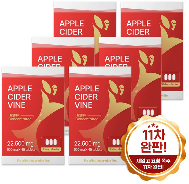 애사바인 AESAVINE 고체애사비 애사비알약 사과초모식초 사과식초, 6개, 22.5g