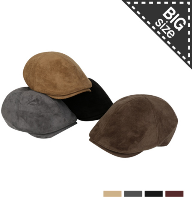 스내플 빅사이즈 스웨이드 헌팅캡