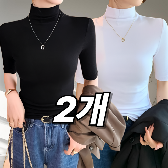 인방사 여성 하프넥 골지 니트 5부 반팔 티셔츠 쿨티 세트