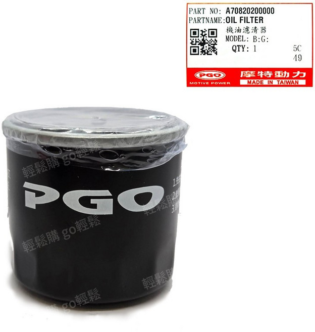 彪虎200/250 PGO 摩特動力 原廠 機油濾芯, 1個, A70820200000