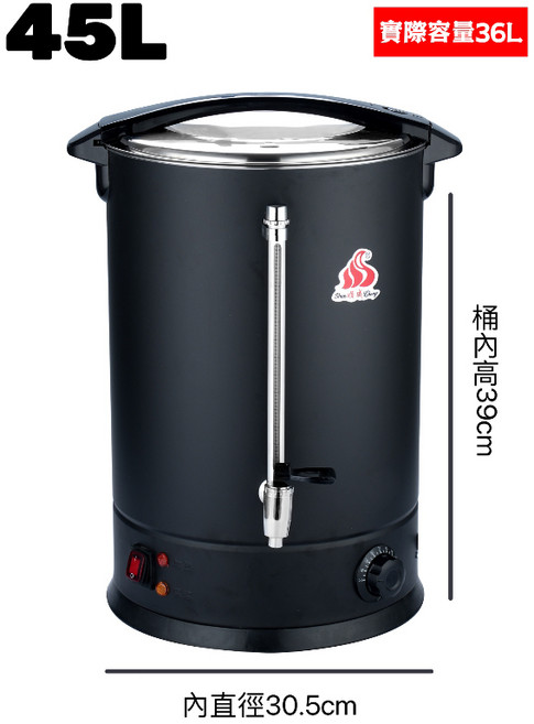 304不鏽鋼 電熱開水桶 15L 飲水桶 茶水桶, 1個, 45L黑色電熱開水桶[雙層加厚]304