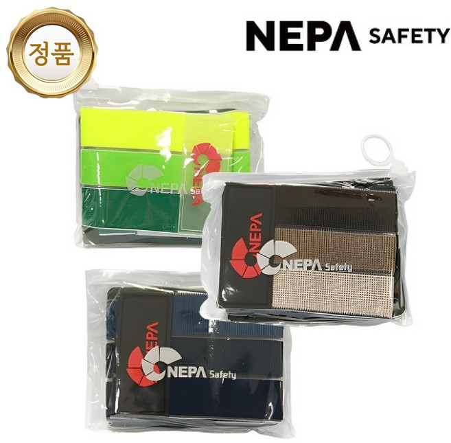 네파 고급형 발목 안전 각반, 20개