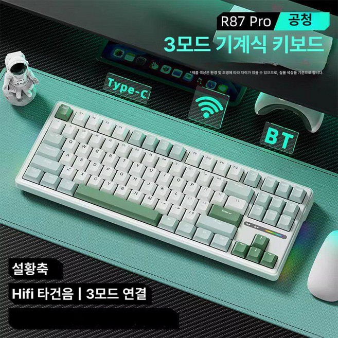 riccks rs8 무선 릭스 87키 기계식 텐키리스 키보드 태극축 등고선 목설축 유무선, 예, RK 글레이셔 스위치 (게임), RKR87PRO 블루 MDA높이 A