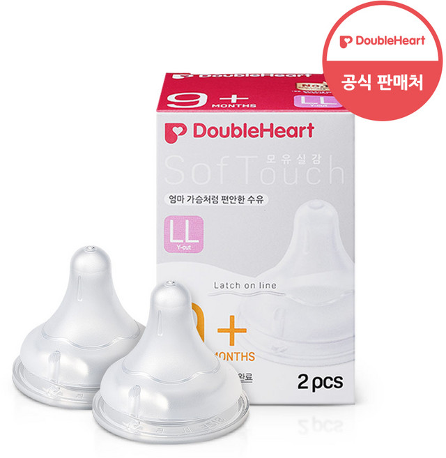 더블하트 모유실감 3세대 젖꼭지 LL사이즈(9개월~), LL (9개월~), 1박스