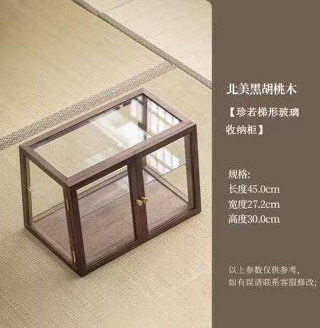 北美黑胡桃木 雙層玻璃展示櫃, 梯形玻璃展示櫃【定製批發聯繫客服】