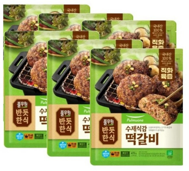 풀무원식품 수제식감 떡갈비, 6개, 472g