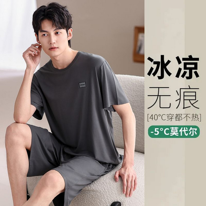 男夏季莫代爾短袖短褲睡衣 冰涼無痕, 1個, 高檔莫代爾：QKM16882XL 【建議140-160斤穿】