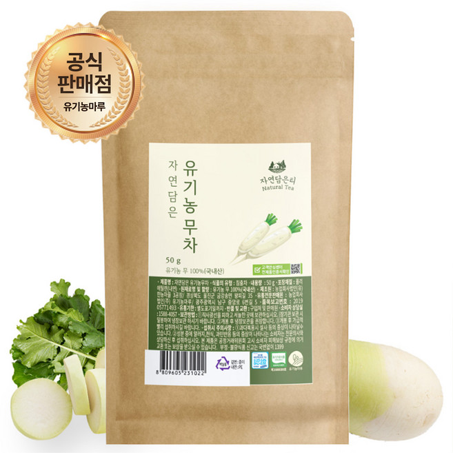 [유기농인증] 진공로스팅공법으로 구수한 무차 50g /자연담은티, 1. 유기농 무차 1개입, 1개, 1개입