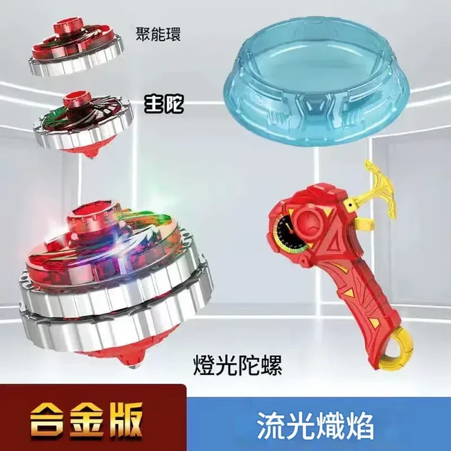 戰陀魔幻旋轉陀螺 兒童男孩玩具對戰, 紅色款 一發射器一陀螺 送對戰盤, 1個