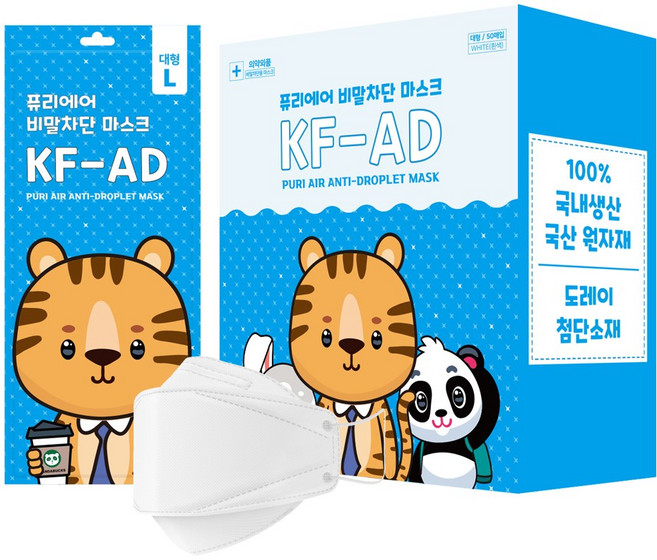 퓨리에어 비말차단 마스크 대형 KF-AD, 50매입, 1박스, 흰색