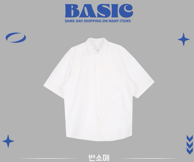 BASIC 素面抗皺襯衫