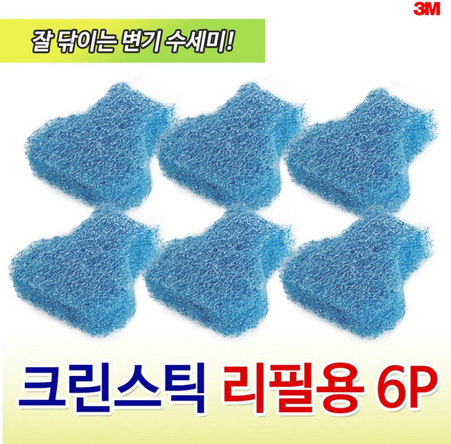 3M 크린스틱 리필용(6P 3514) 변기청소 변기수세미, 상품 상세페이지 참조 (7231), 1개