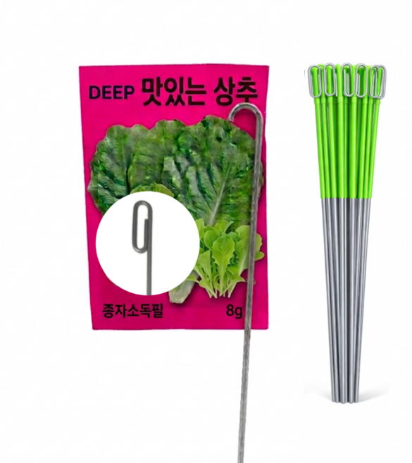 DEEP 식물 이름표 클립 50cm 대형 10개 화분 이름표 꽂이 원예 라벨, 연두