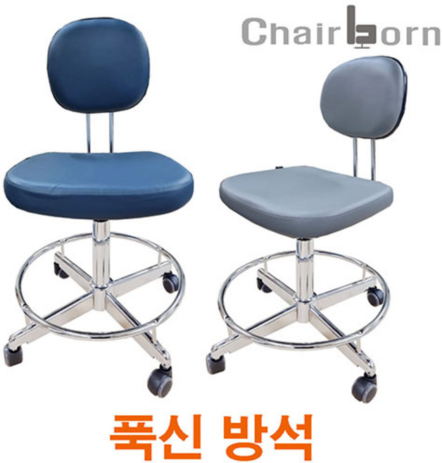 체어본 푹신 제도용의자 작업 공장 연구실 사무용 사무실 책상 작업대 컴퓨터 병원 클린룸, 낮은중심봉, 사출오발 바퀴, 기본방석 블랙