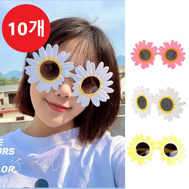 당일발송] 10개 세트 인싸템 생일 파티 웃긴 플라워 꽃 안경 썬글라스 선글라스 인생네컷 사진 스튜디오 촬영, 각3개+랜덤 1개