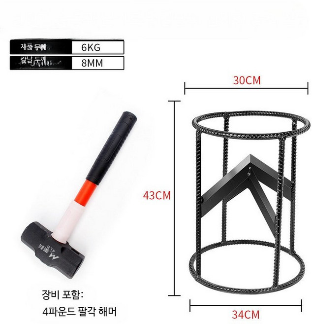 유압식 목재 절단기 장작 쪼개는 기계 야외용 나무 작업용 수공구, R_상장 추천 단단한 칼날 V형+짧은 망치 2kg, 1개