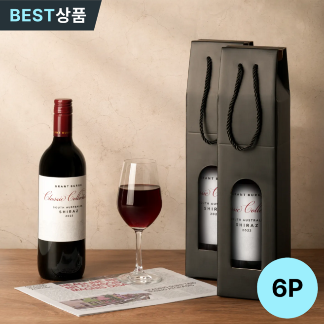 데이엑스 리본 쇼핑백 답례품 선물 포장 텀블러 와인, 6개