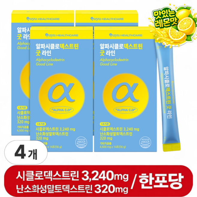 알파시클로덱스트린 굿라인 난소화성말토덱스트린 고함량 순도 식약처 인증 haccp, 4박스, 14회분