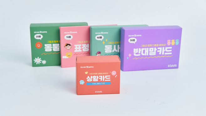[키다 Kidda] 1+1 한글 낱말카드 5종세트 표정카드 상황카드 반대말카드 동물카드 동사카드