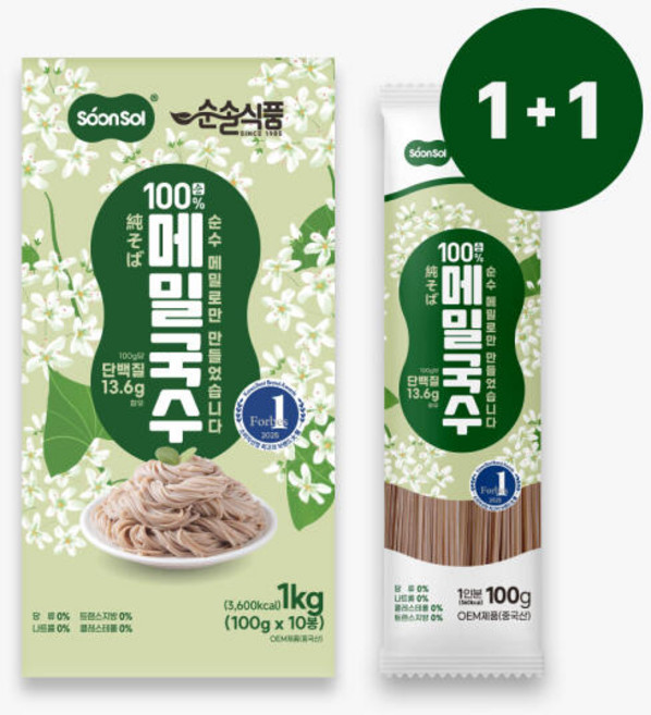 순솔 100% 메밀국수 제로나트륨 설탕없는면, 2박스, 1kg