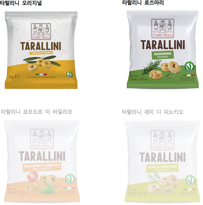 [유니온] 타랄리니(35g) 2종(오리지널+로즈마리노) / 각 2개입, 35g