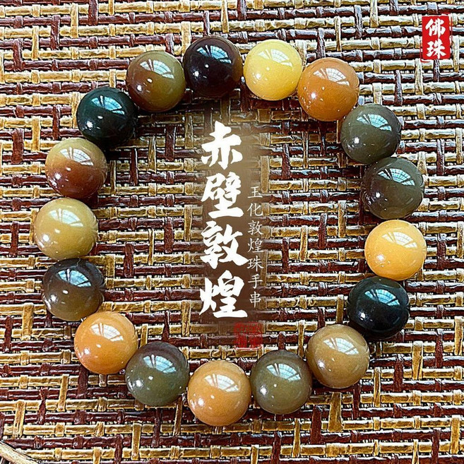 煙墨菩提子圓珠手串 學生文玩佛珠念珠