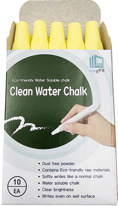 클린 워터쵸크 수용성분필 4색, 옐로우