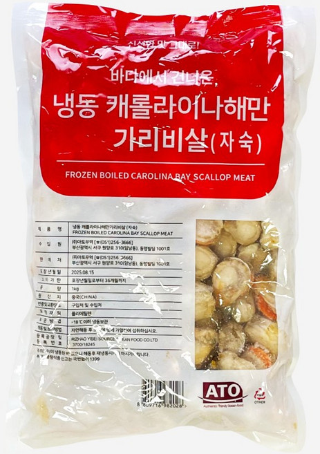 아토 냉동 자숙 가리비 살 1kg, 1개, 1