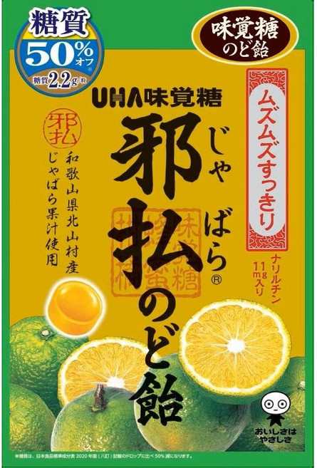 UHA 미각당 요코시마 목캔디 감귤 믹스 봉투 일본 사탕 72g 6봉지, 일본목캔디, 6개